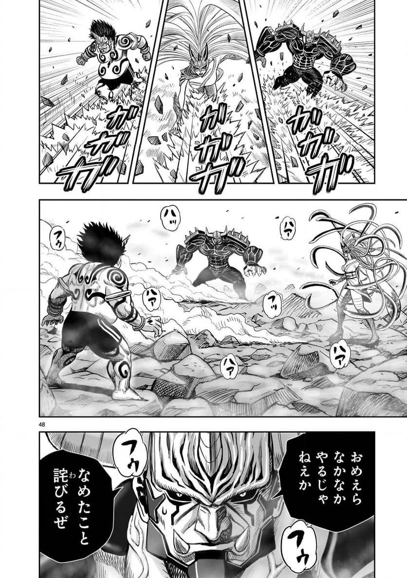 Page 47