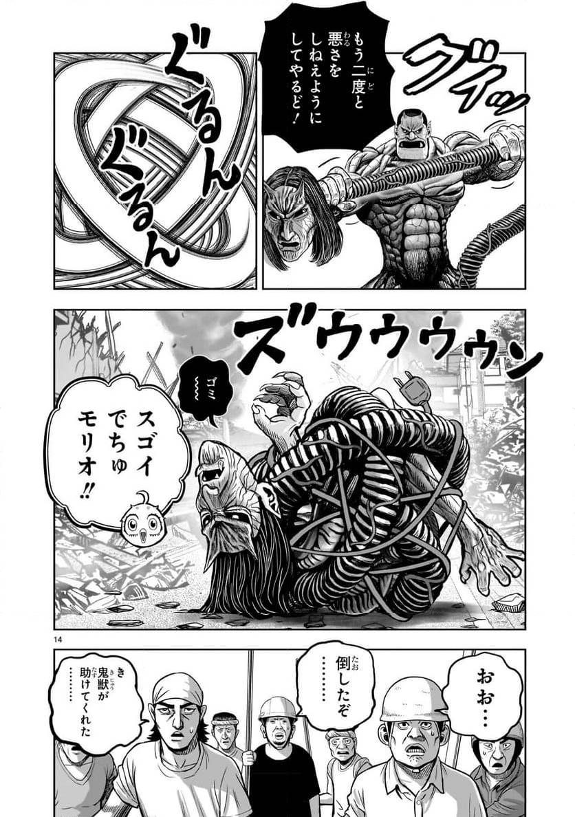 Page 13