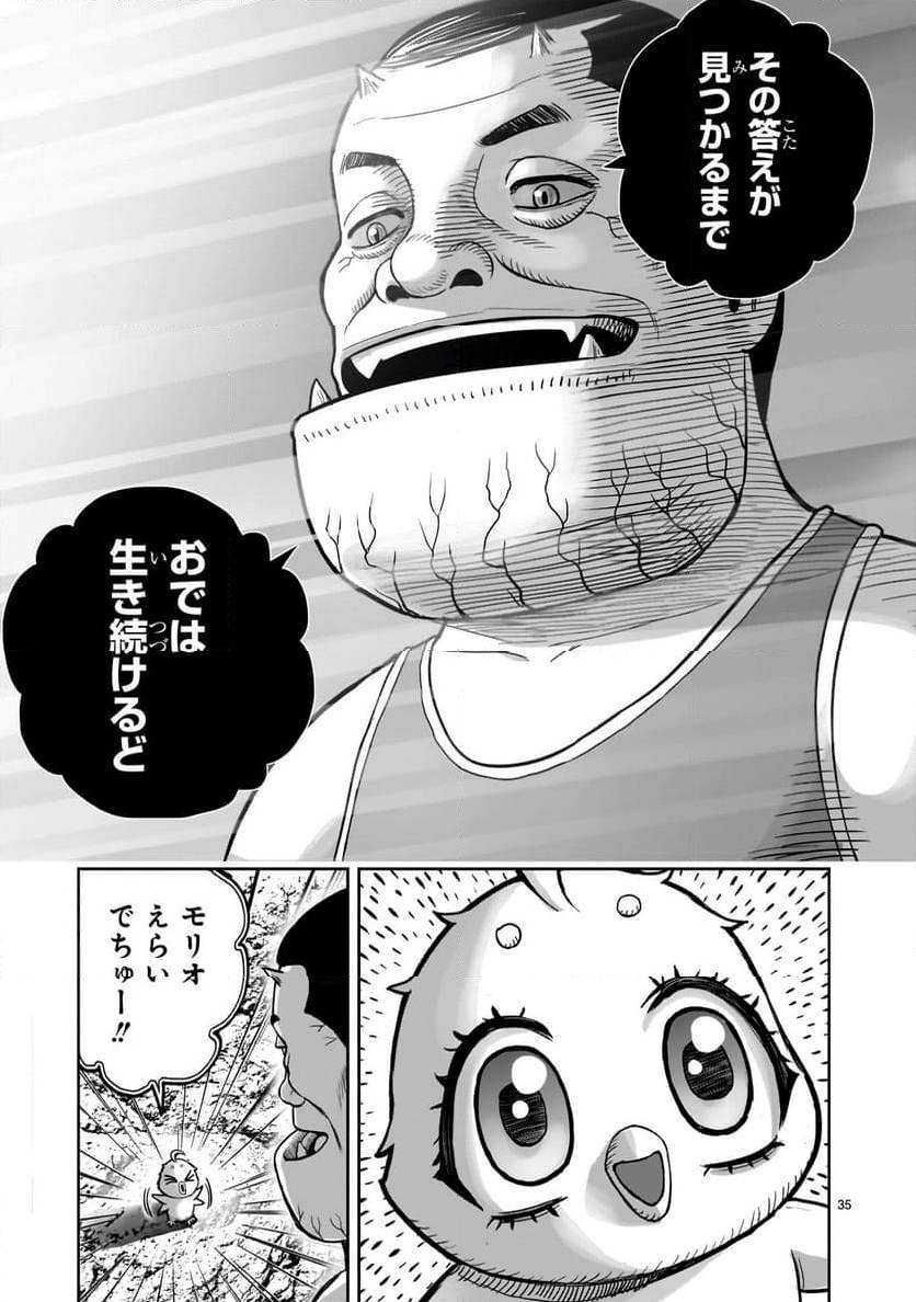 Page 34