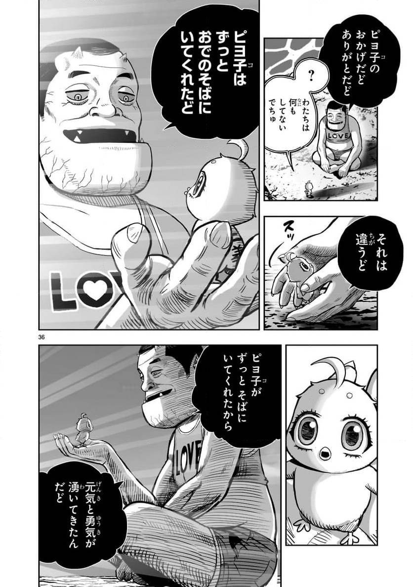 Page 35