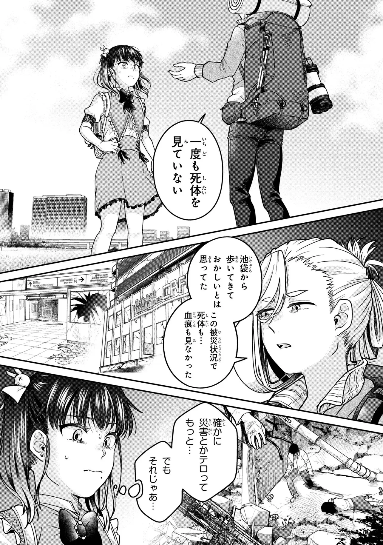 Page 0