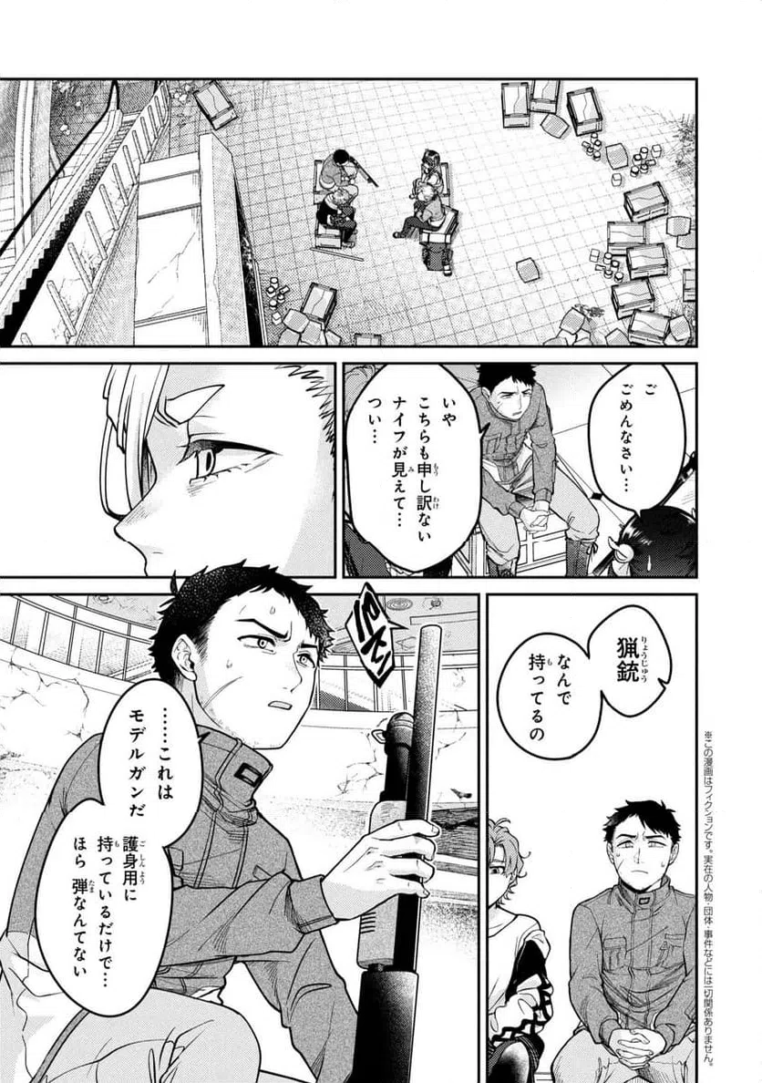 Page 0