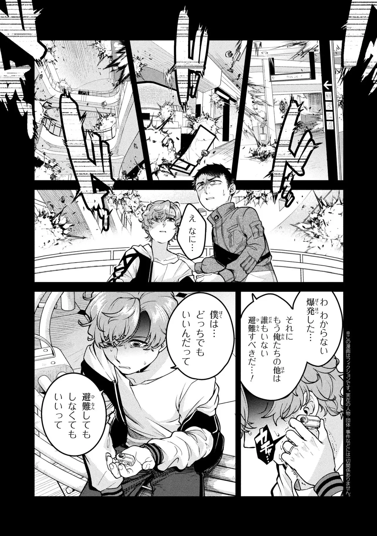 Page 0