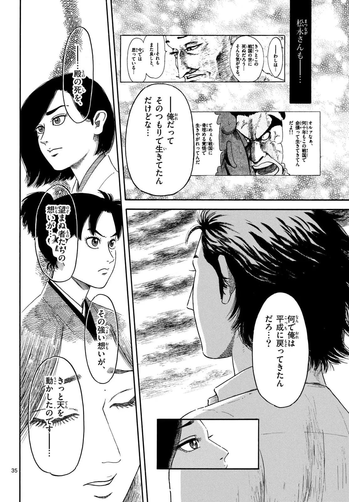 Page 34