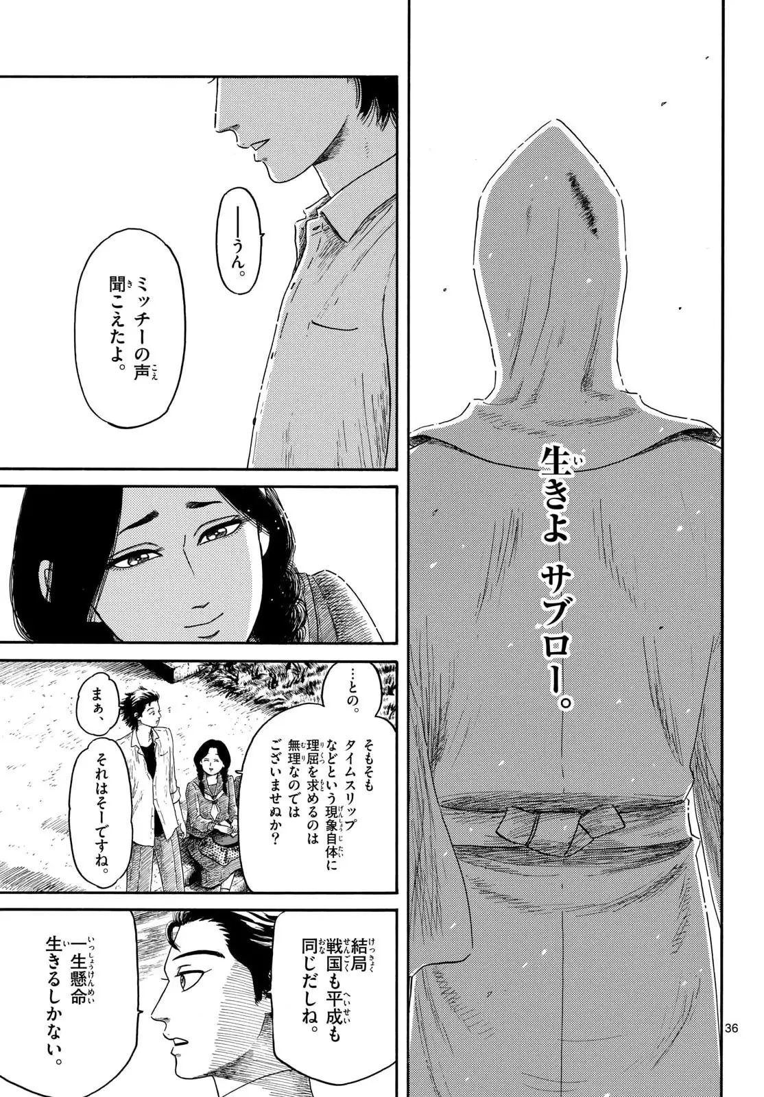 Page 35