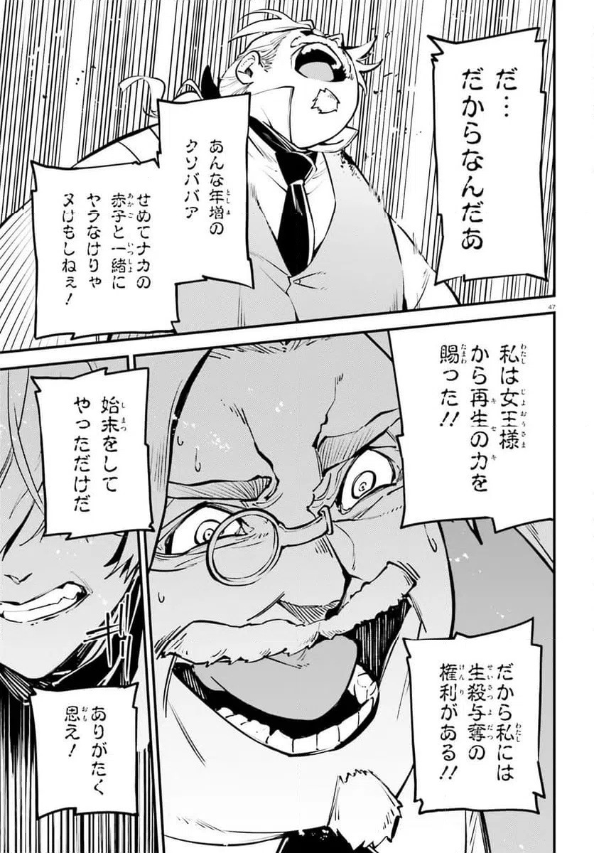 Page 46