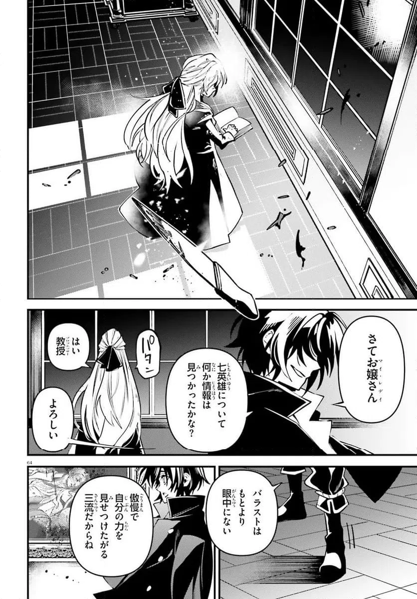Page 63