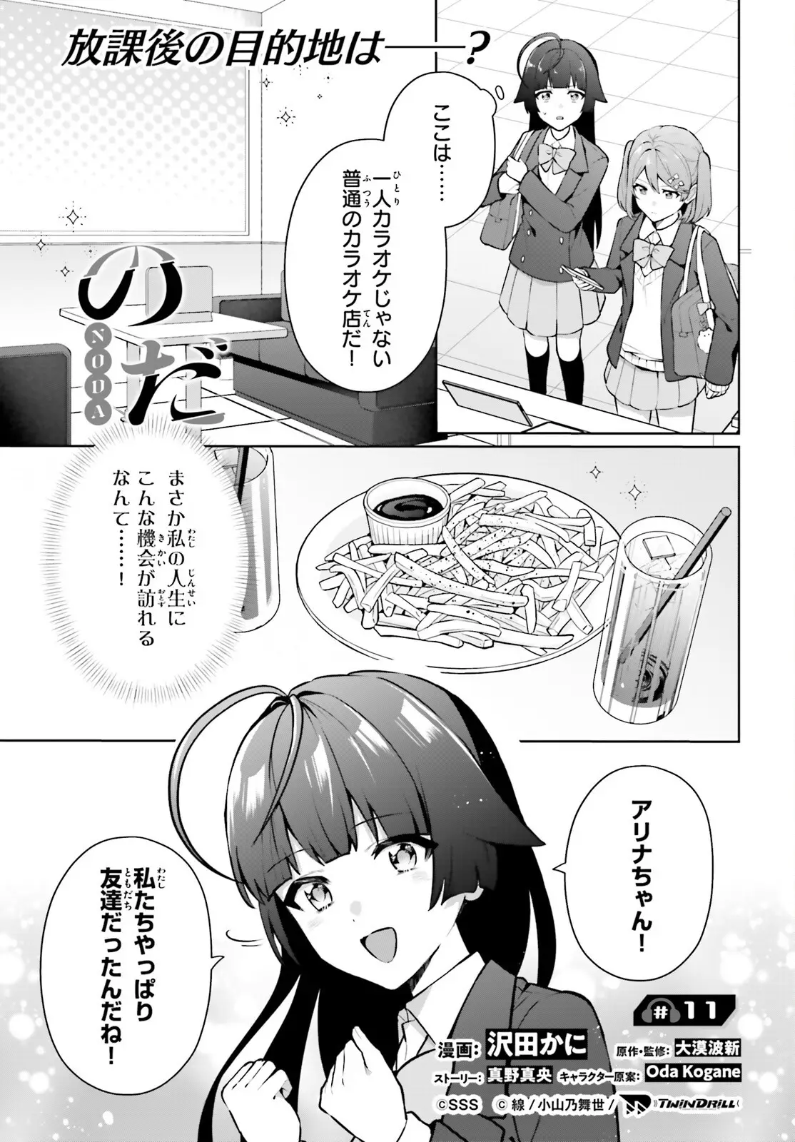 Page 0
