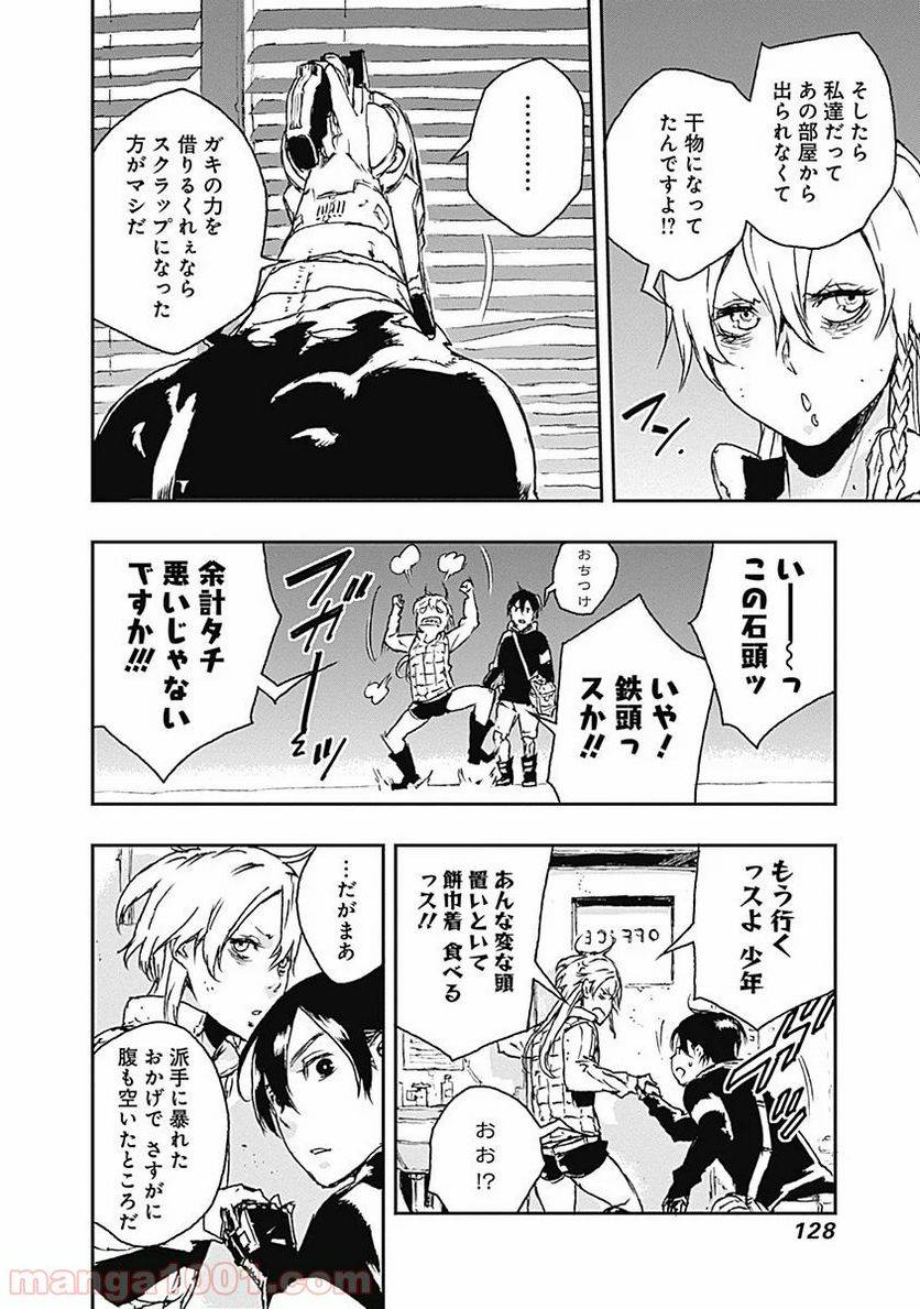 Page 21