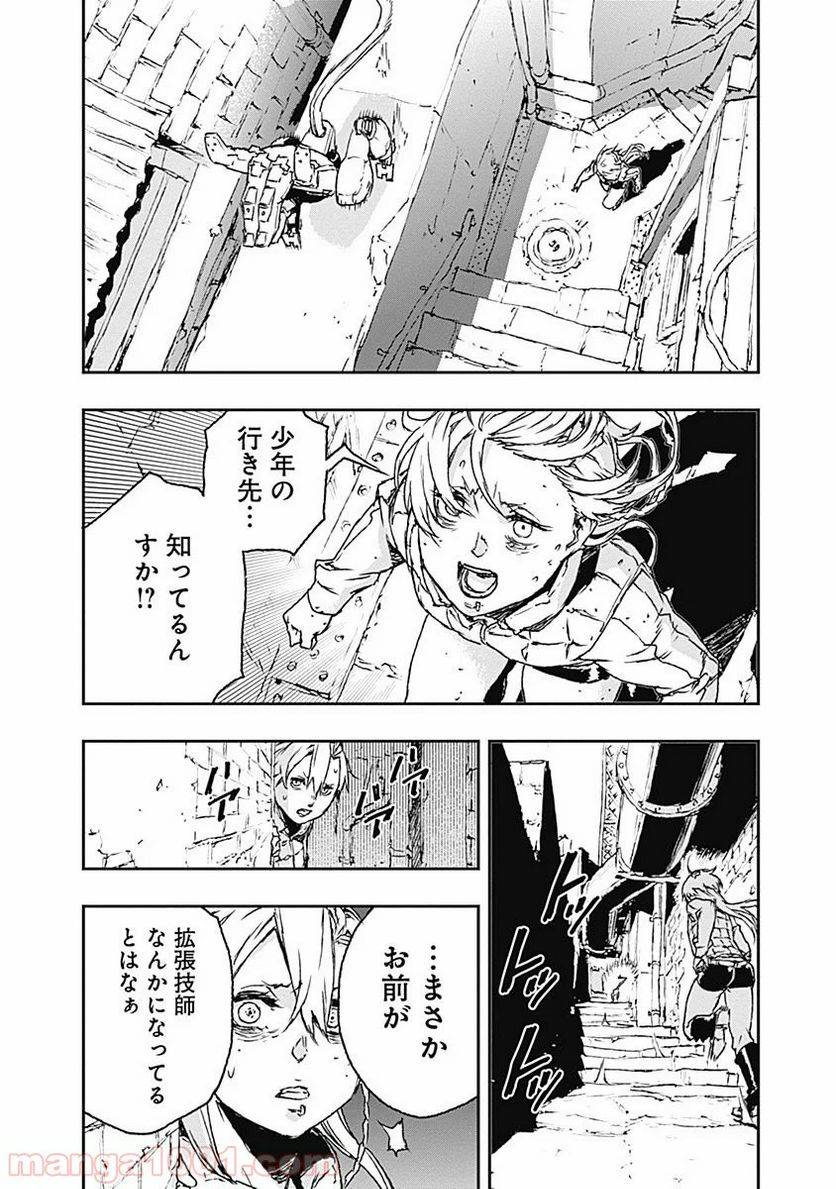 Page 29