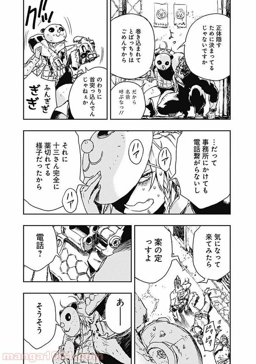 Page 40