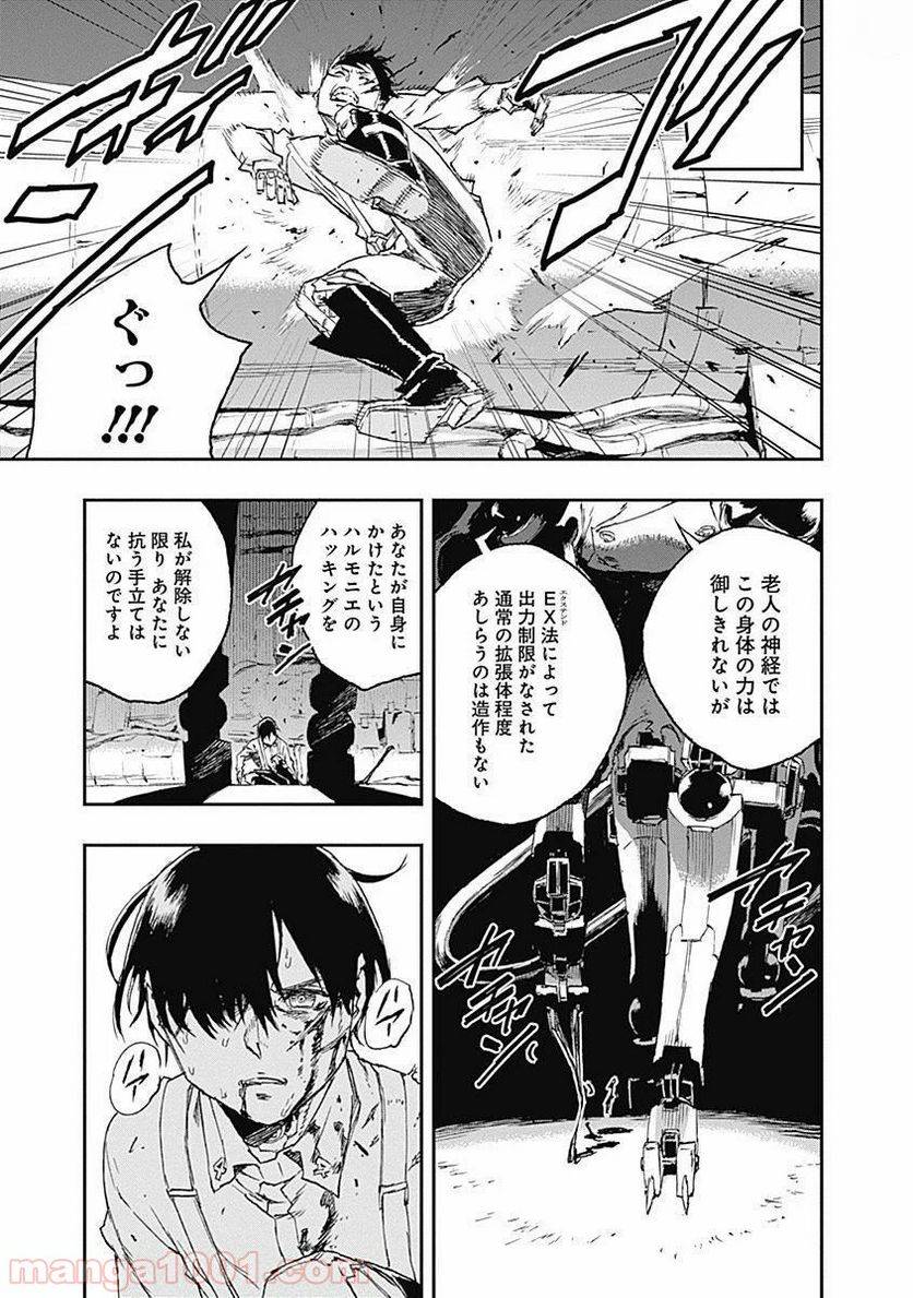 Page 26