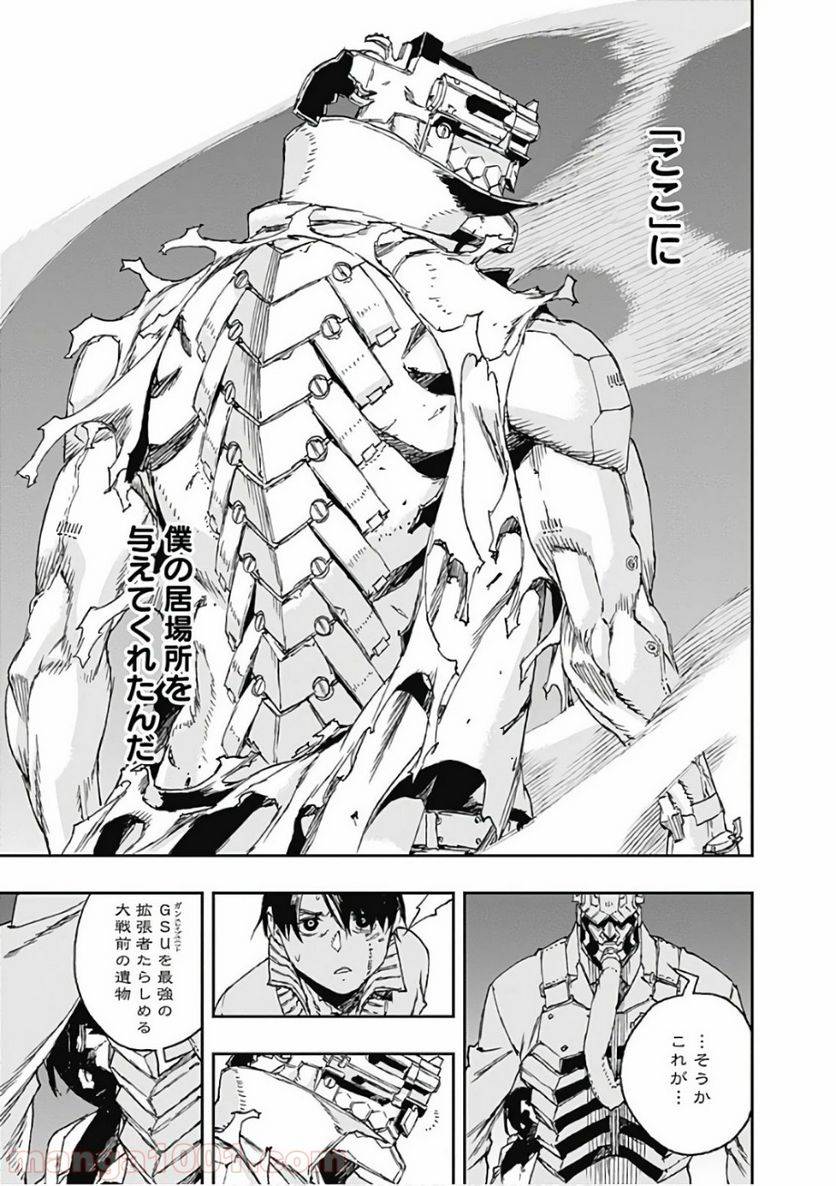 Page 26
