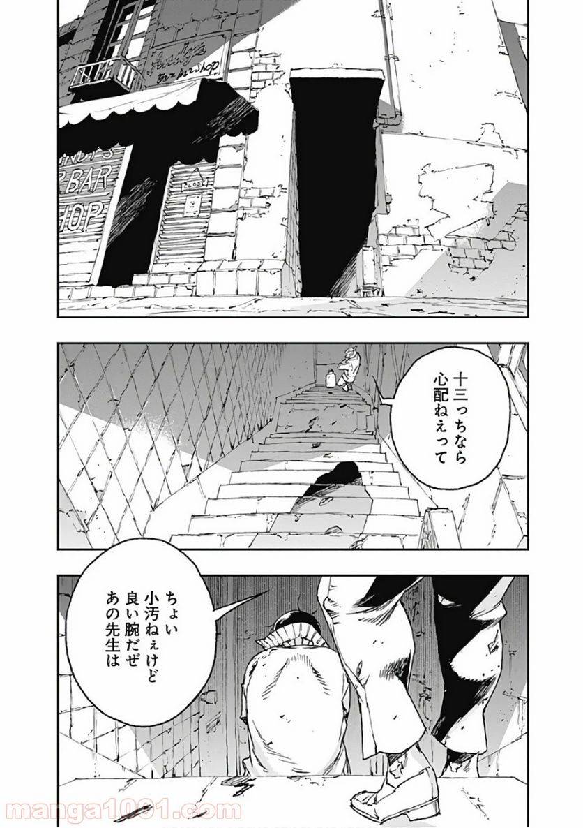 Page 43