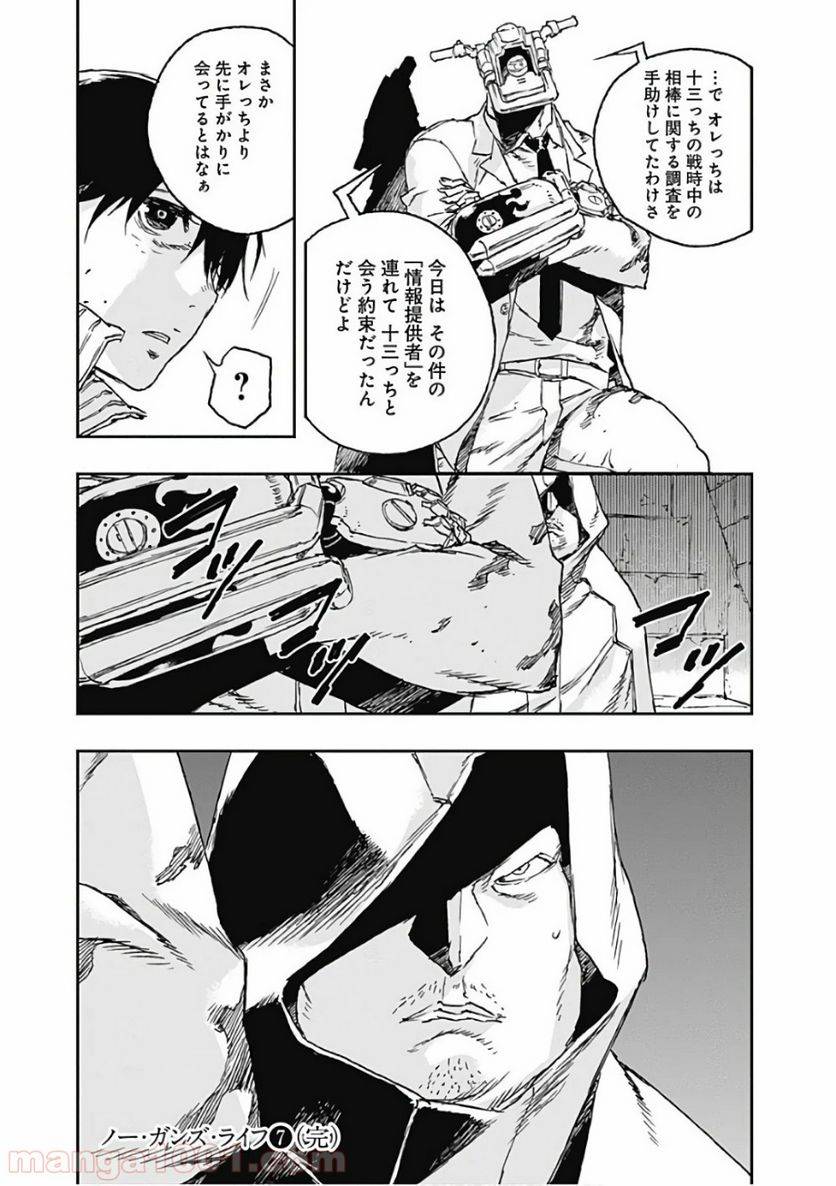 Page 44