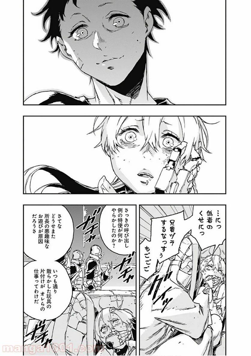 Page 10