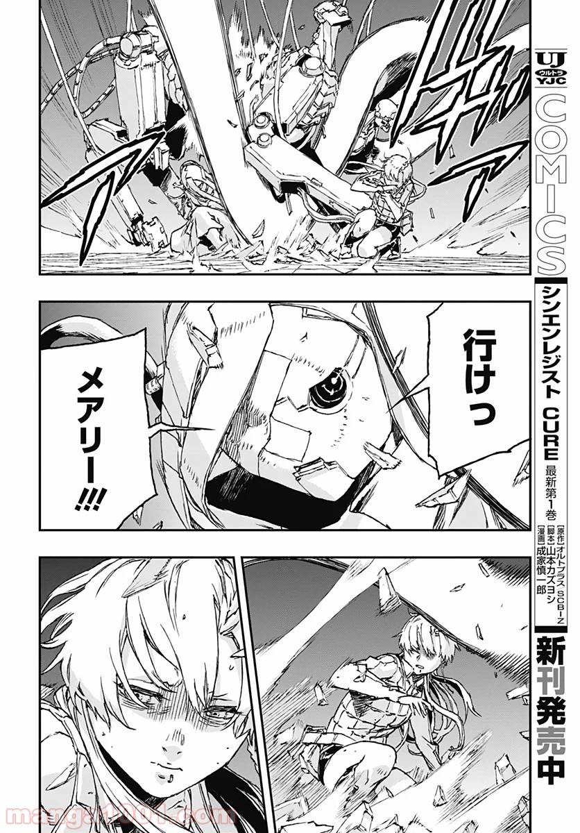 Page 27
