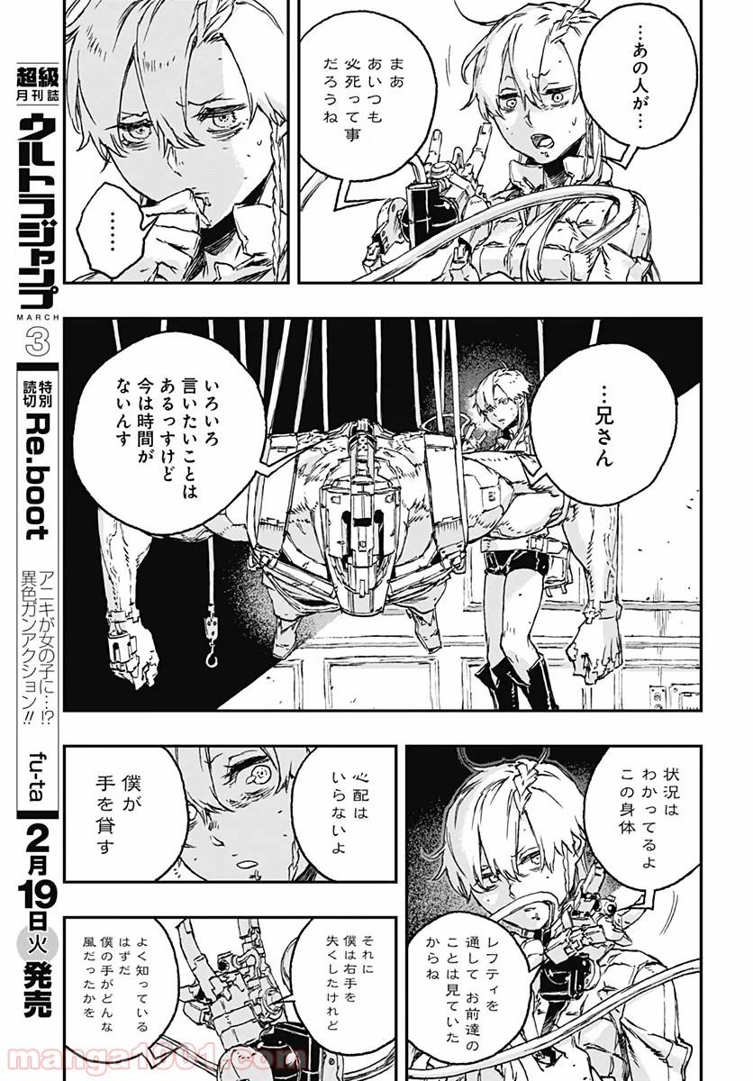 Page 32