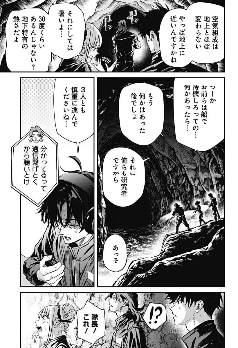 Page 38