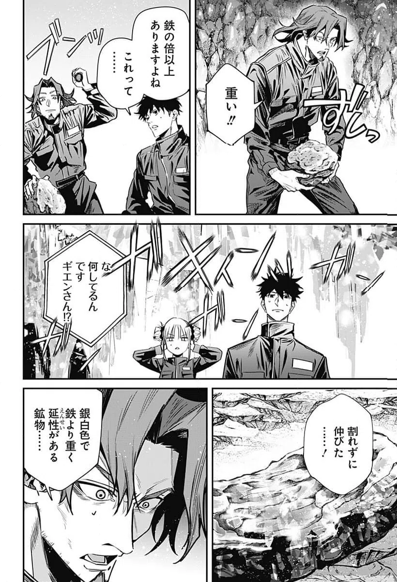Page 41
