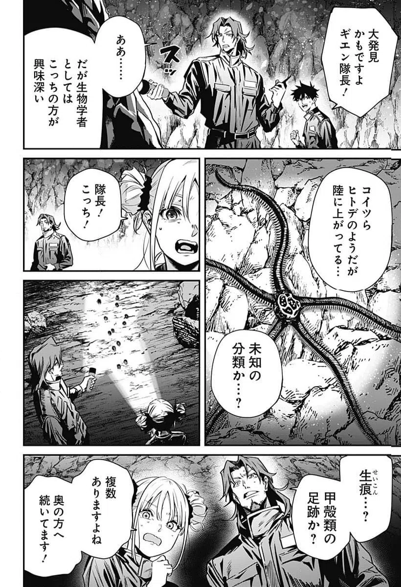 Page 43
