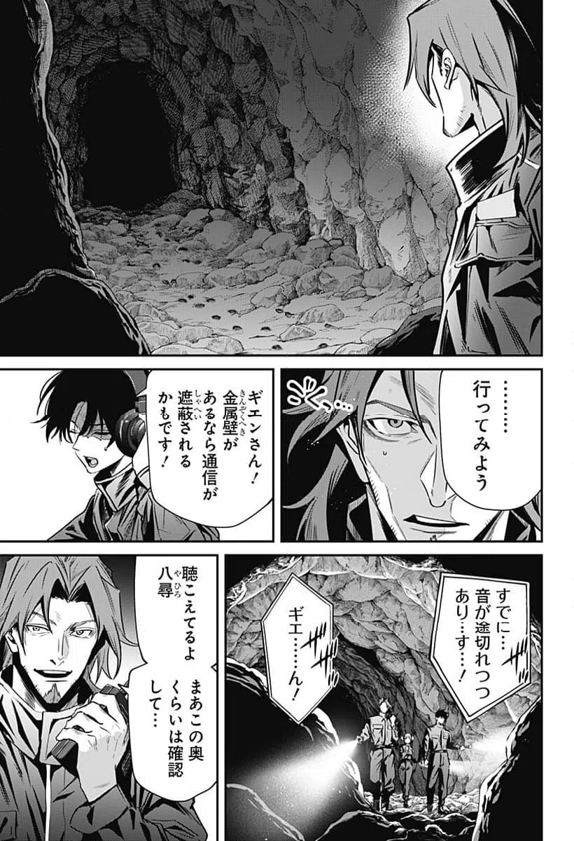 Page 44
