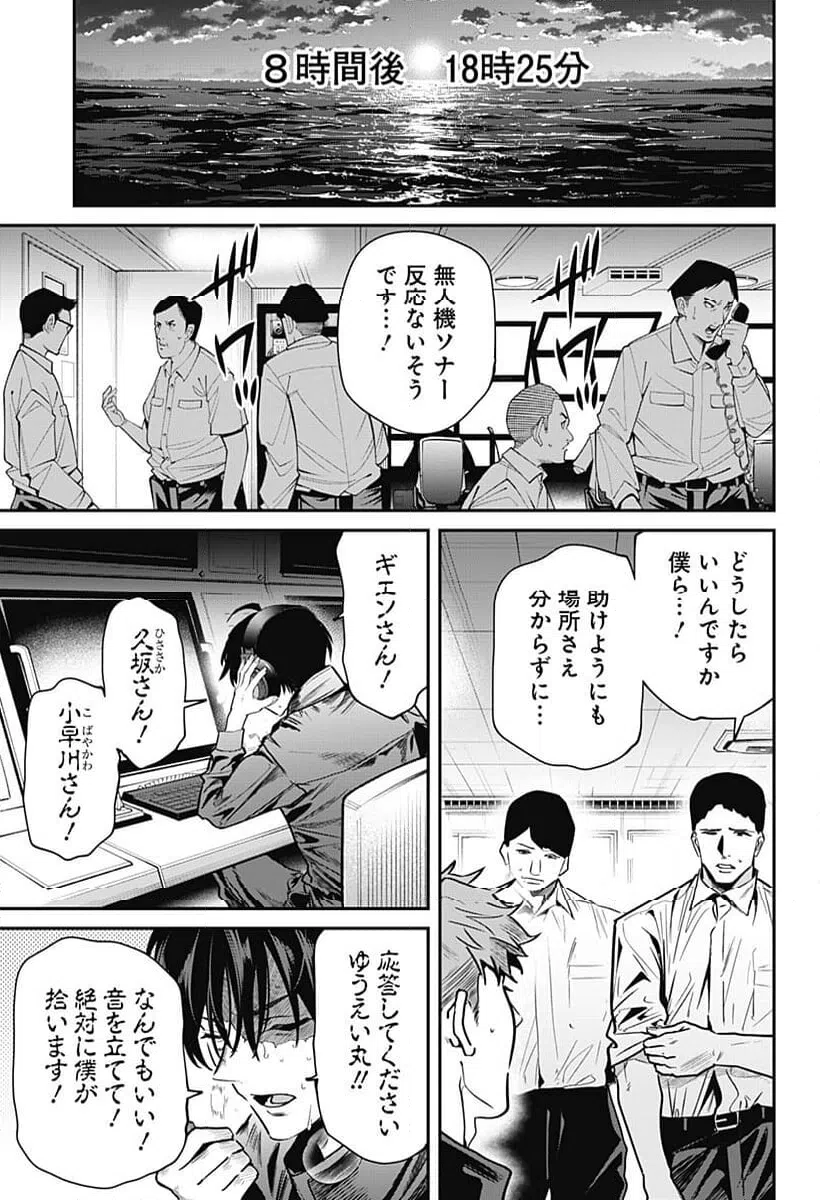 Page 50