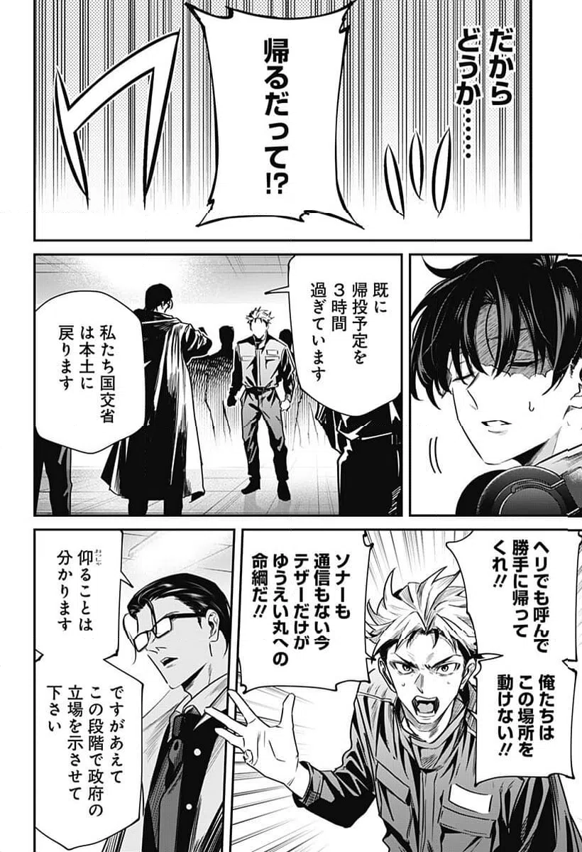 Page 53