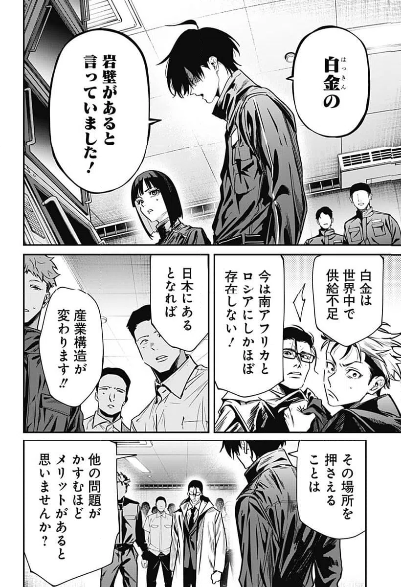 Page 55