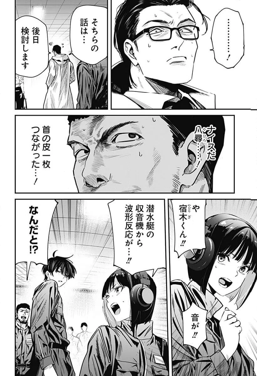 Page 57