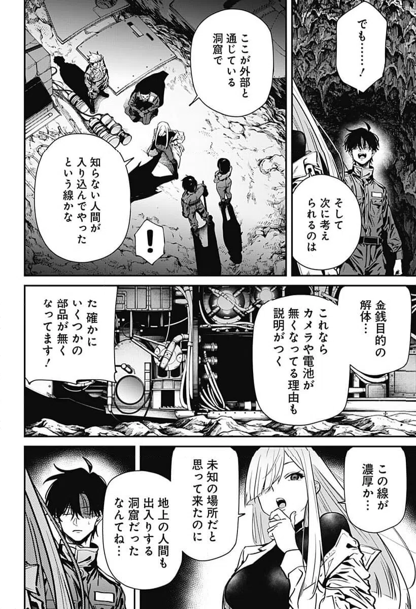 Page 41