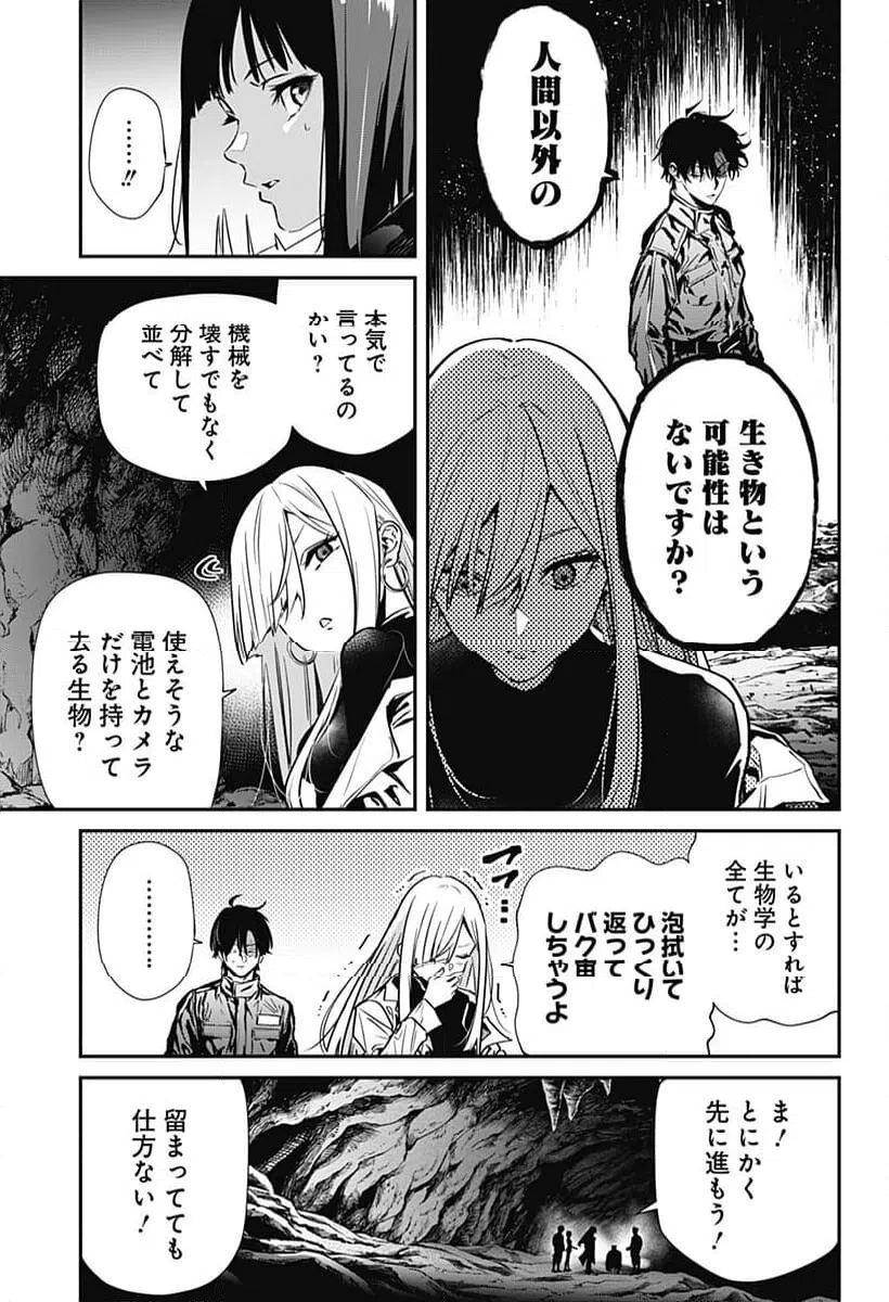 Page 42