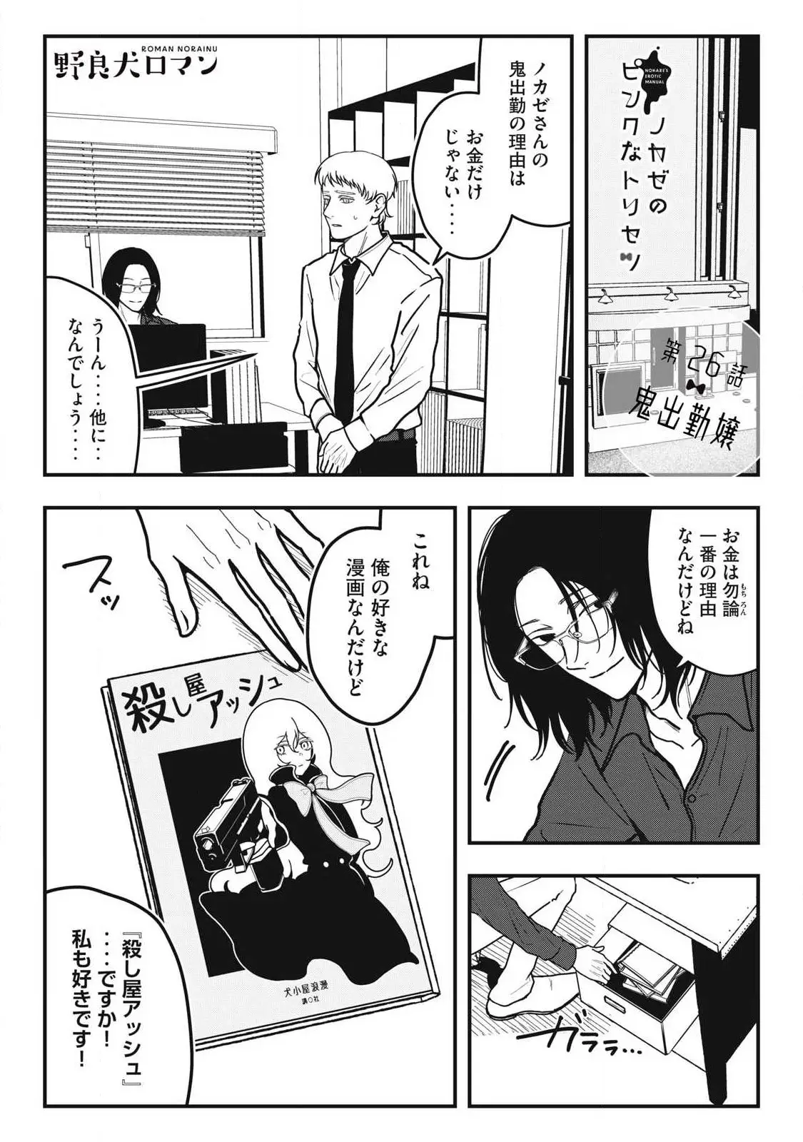 Page 0