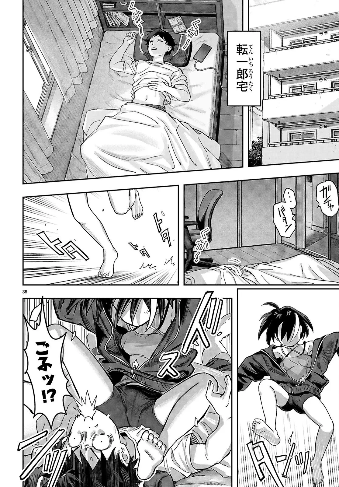 Page 35