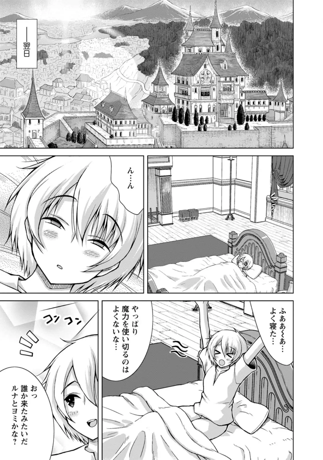 Page 0