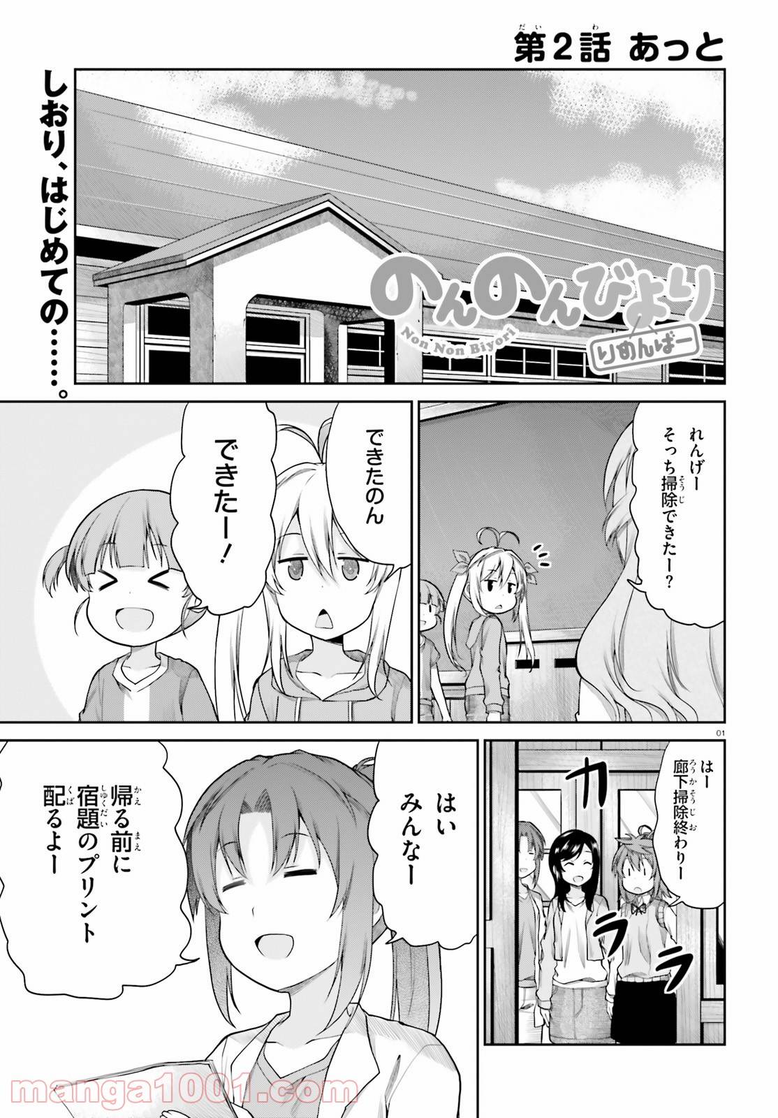 Page 0