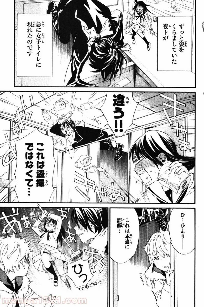 Page 0