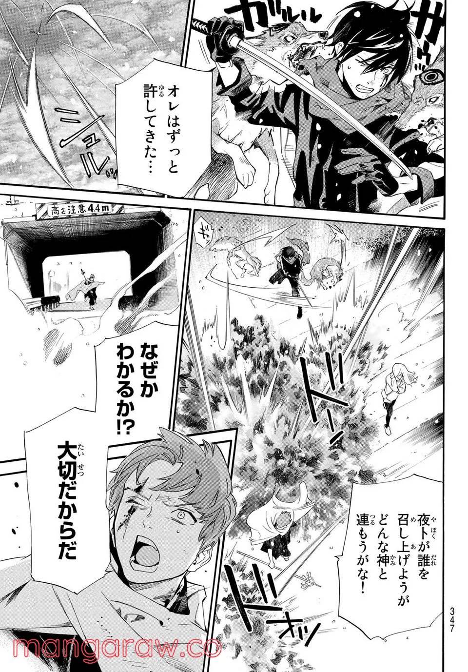 Page 34