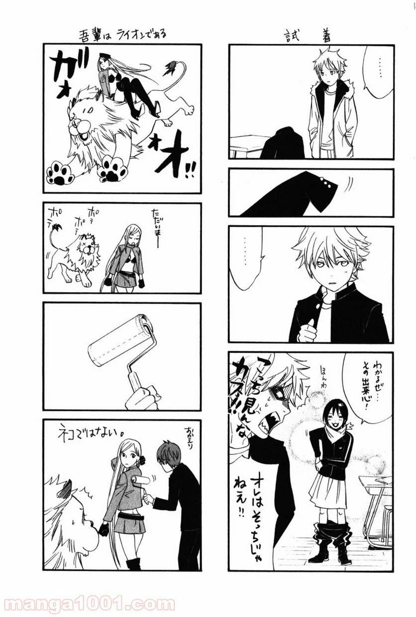 Page 46