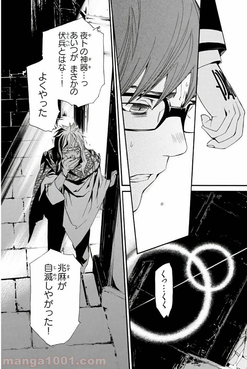 Page 44