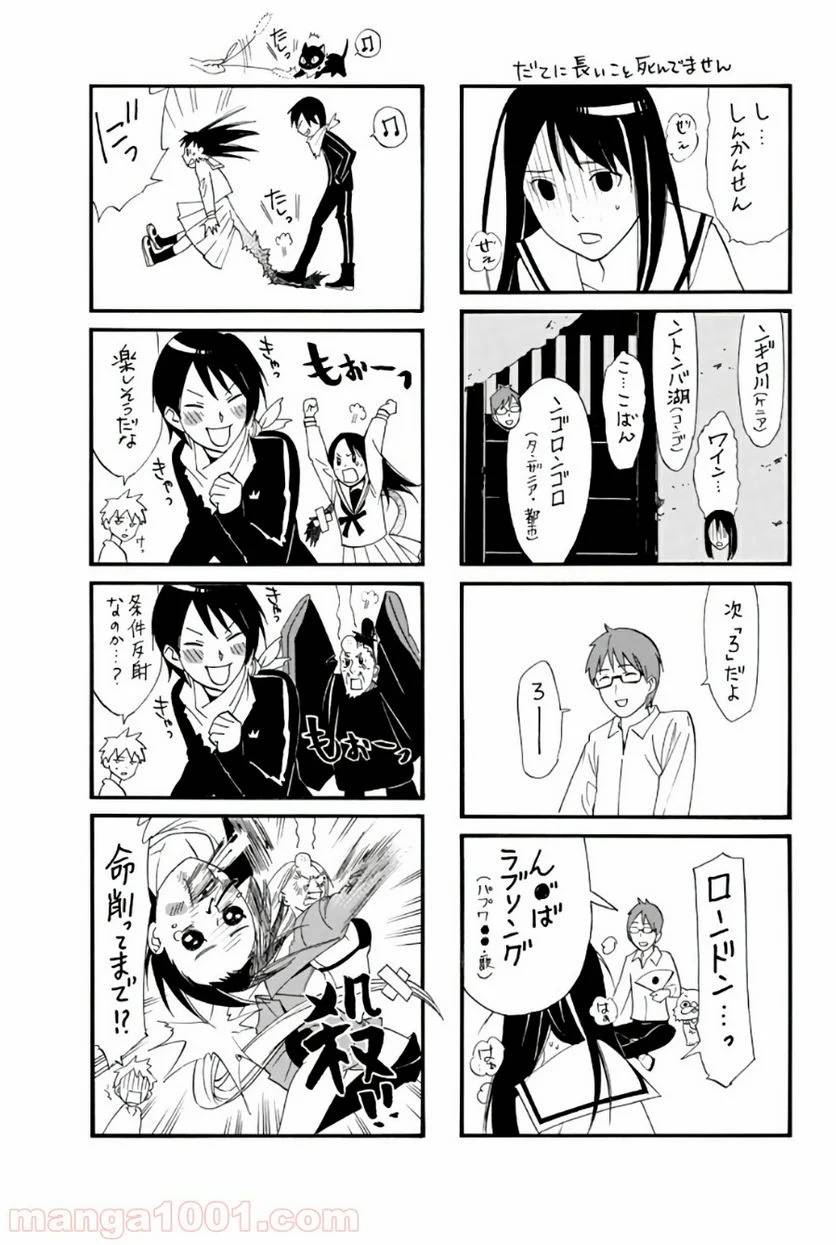 Page 46