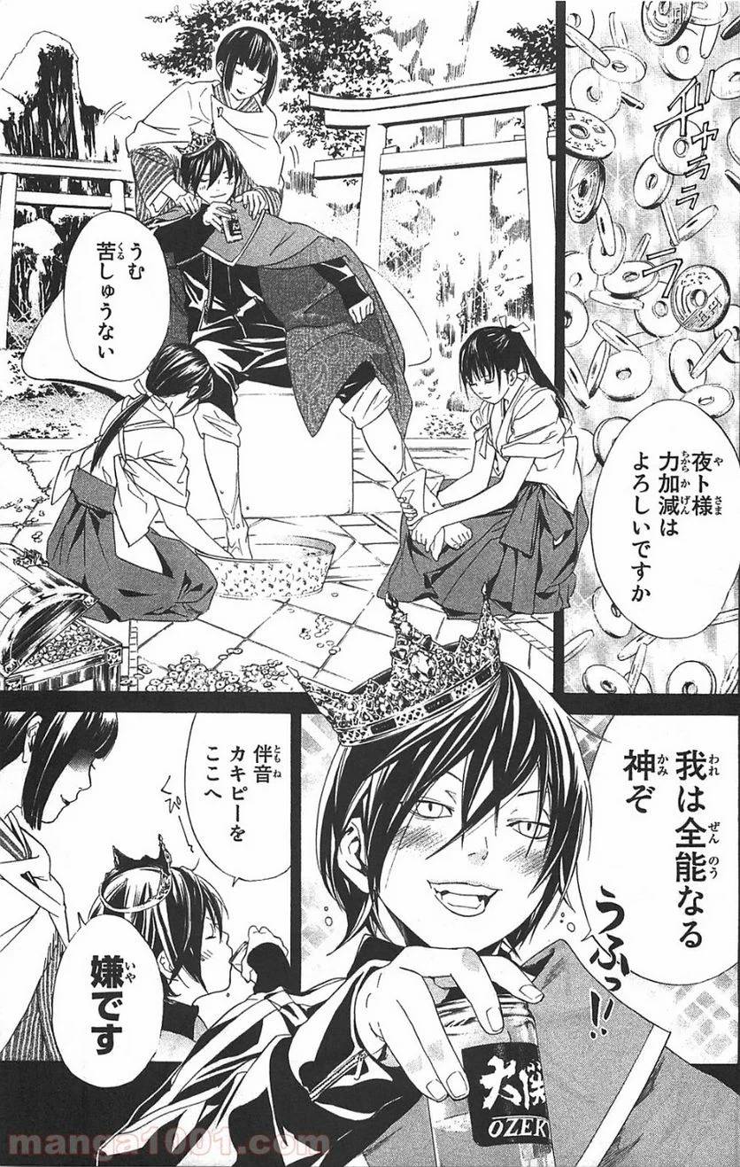 Page 0