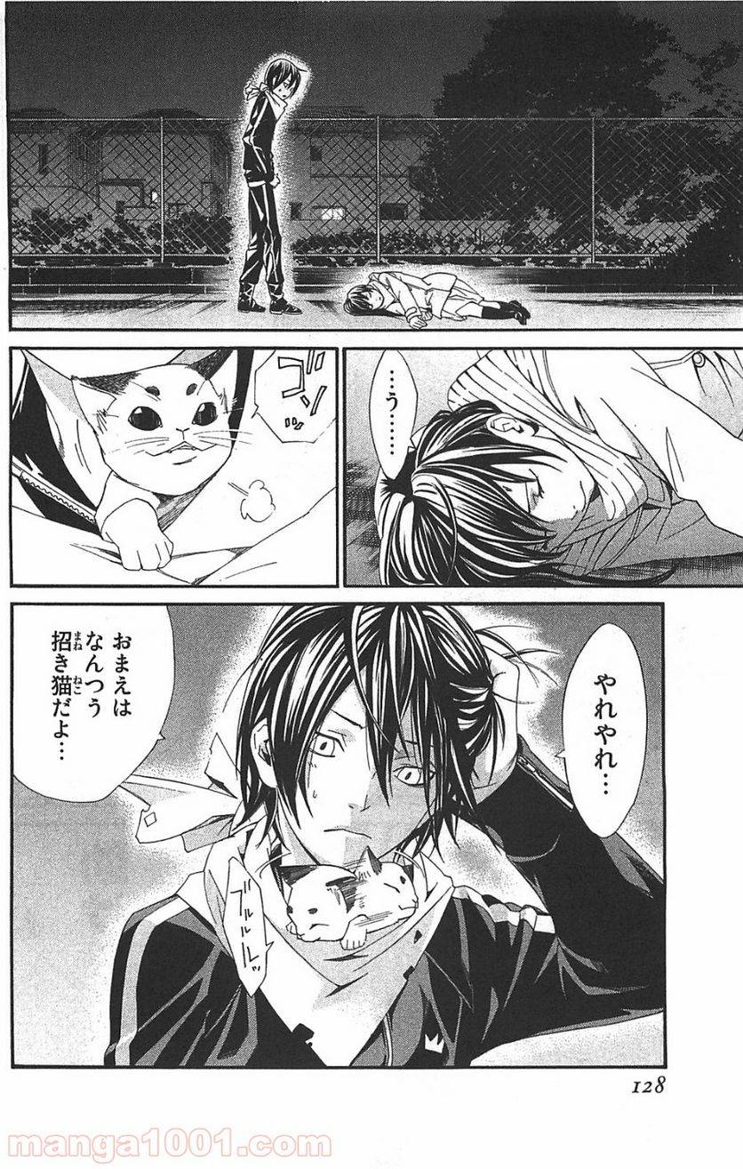Page 55