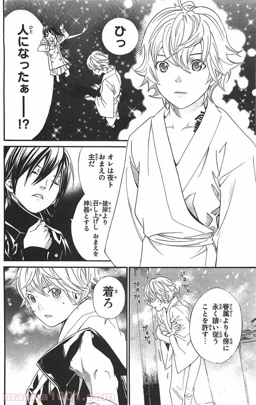 Page 49
