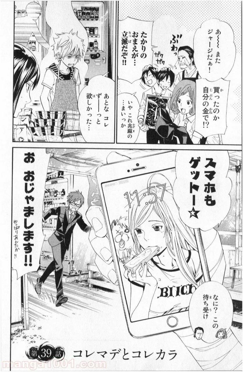 Page 0