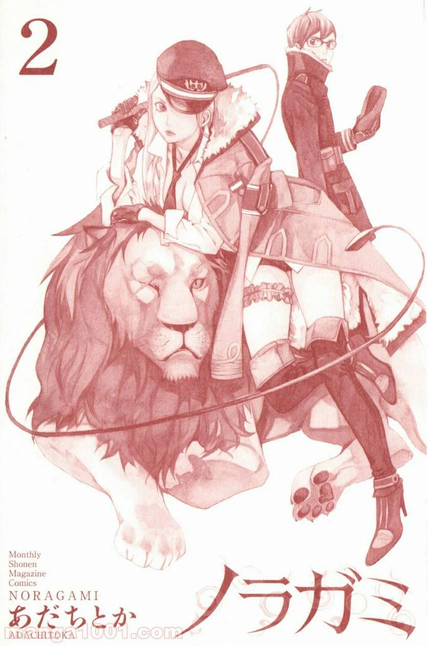 Page 0