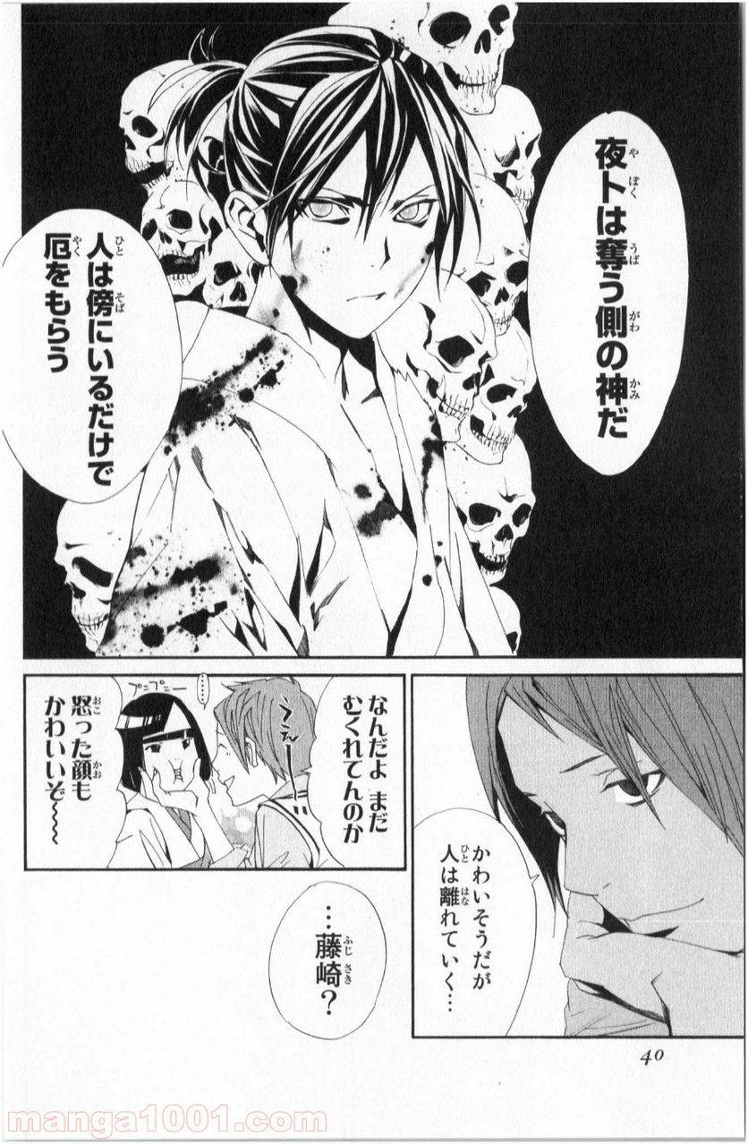 Page 36