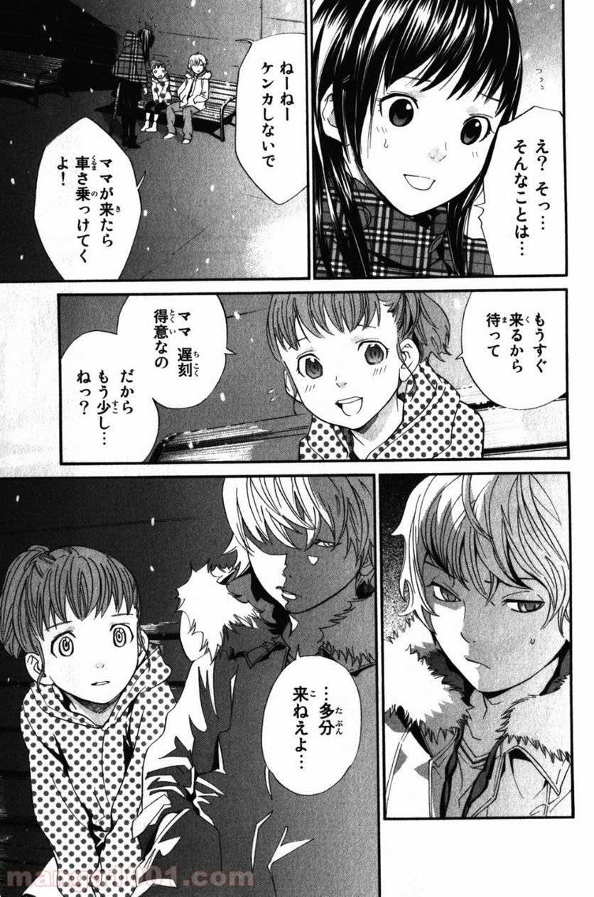 Page 28
