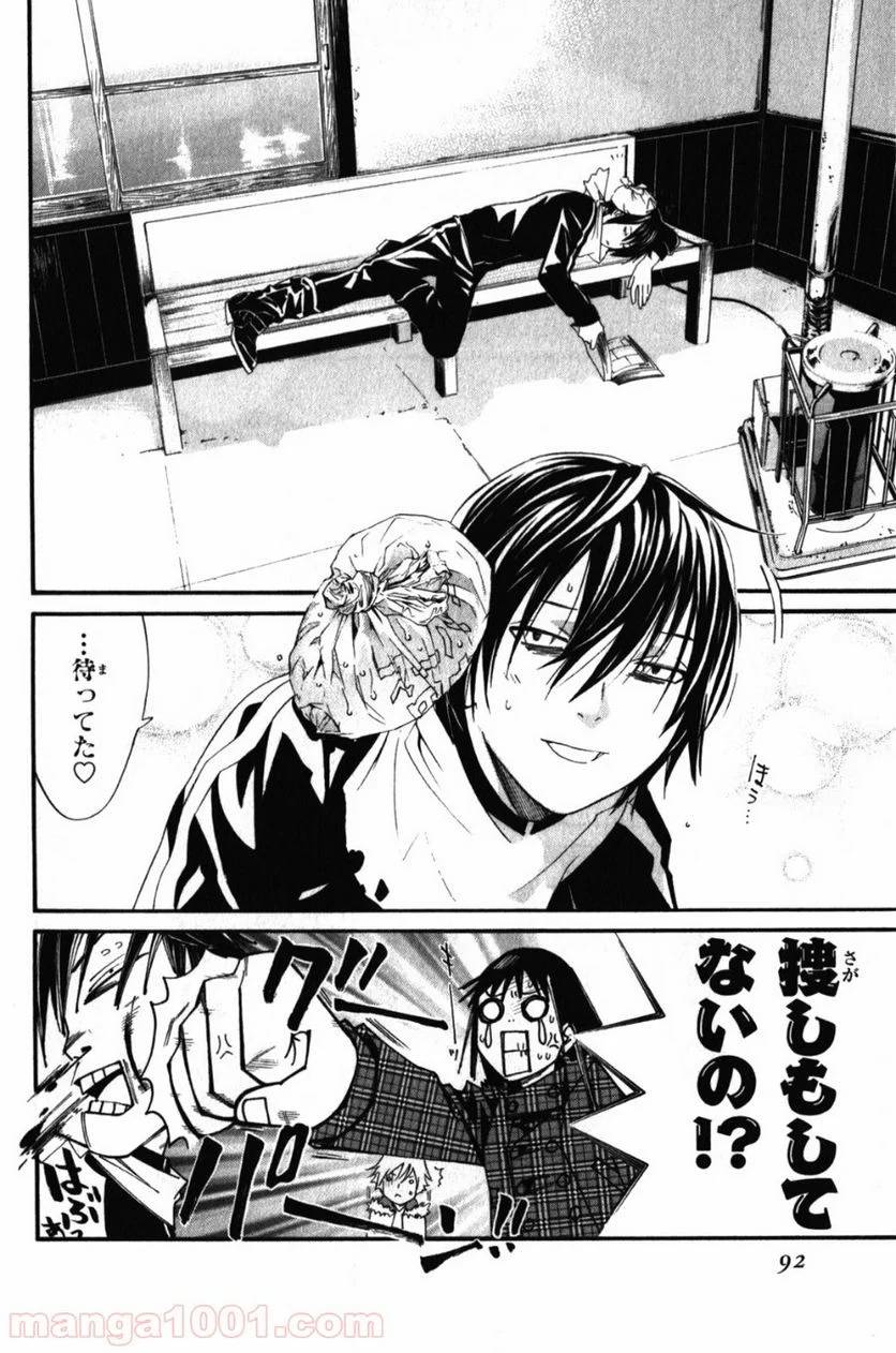 Page 41