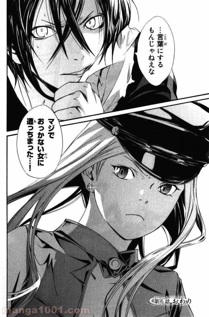 Page 43